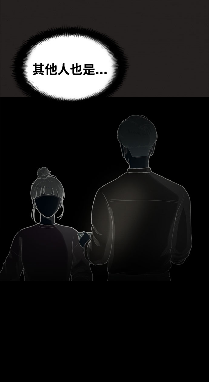 第18话31