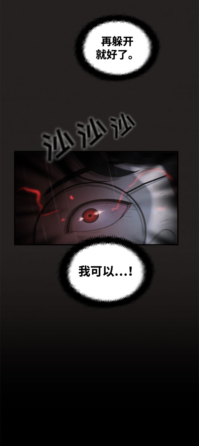 第39话17