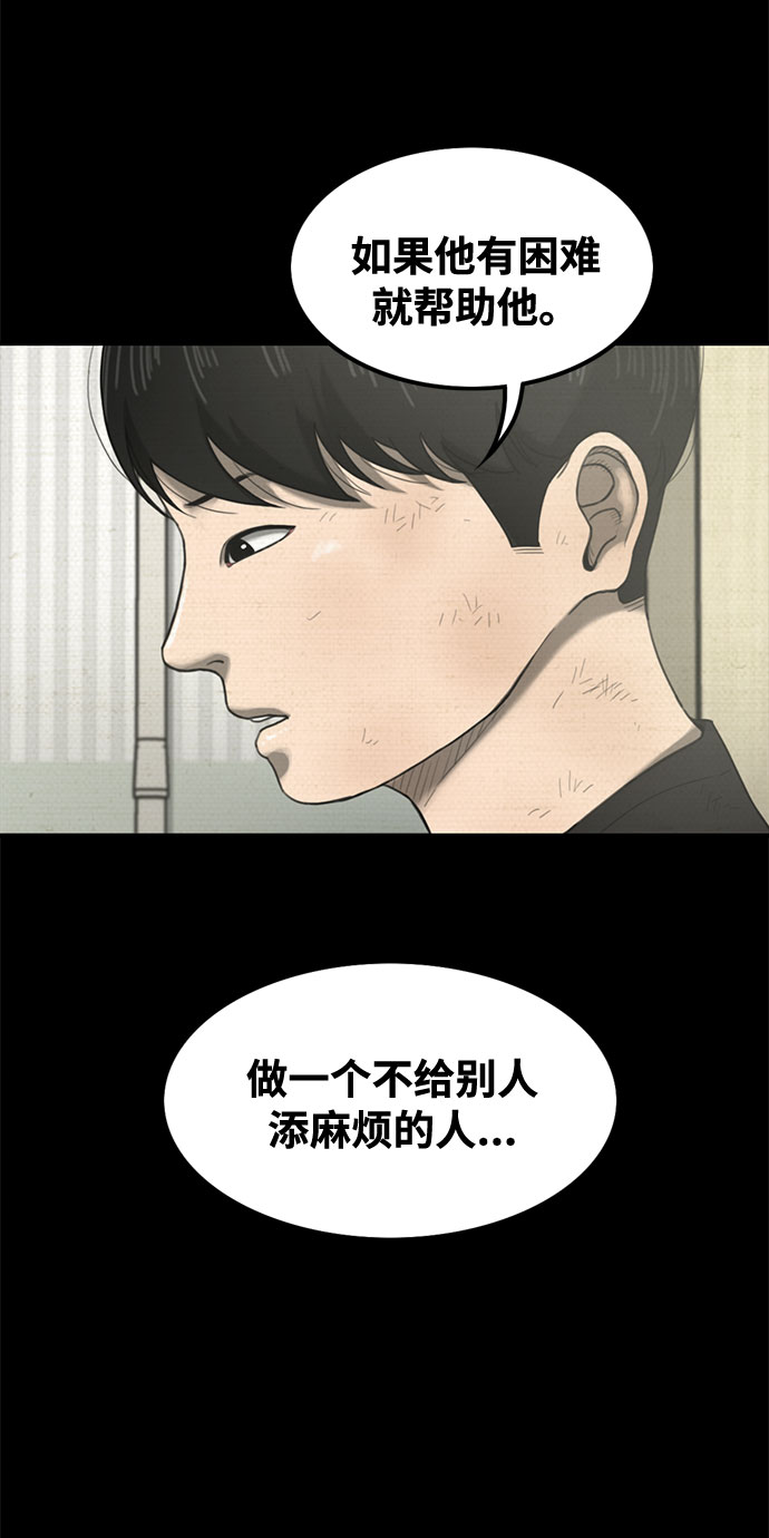 第40话63
