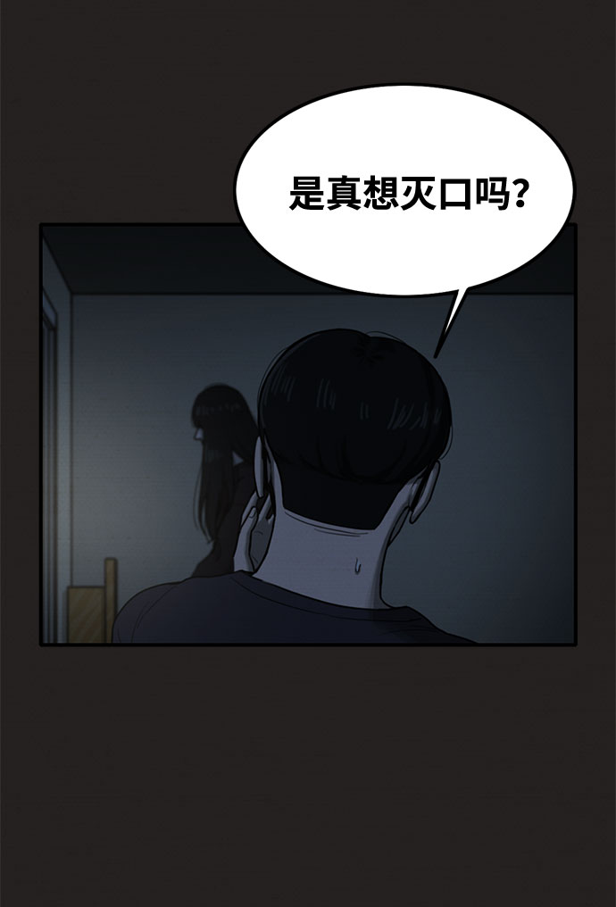 第28话47