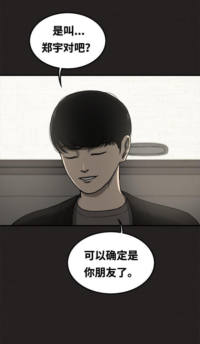 第12话42
