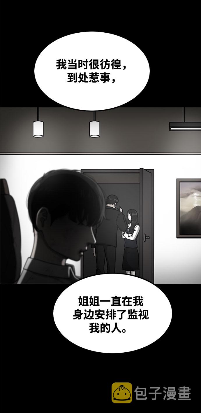 第35话31