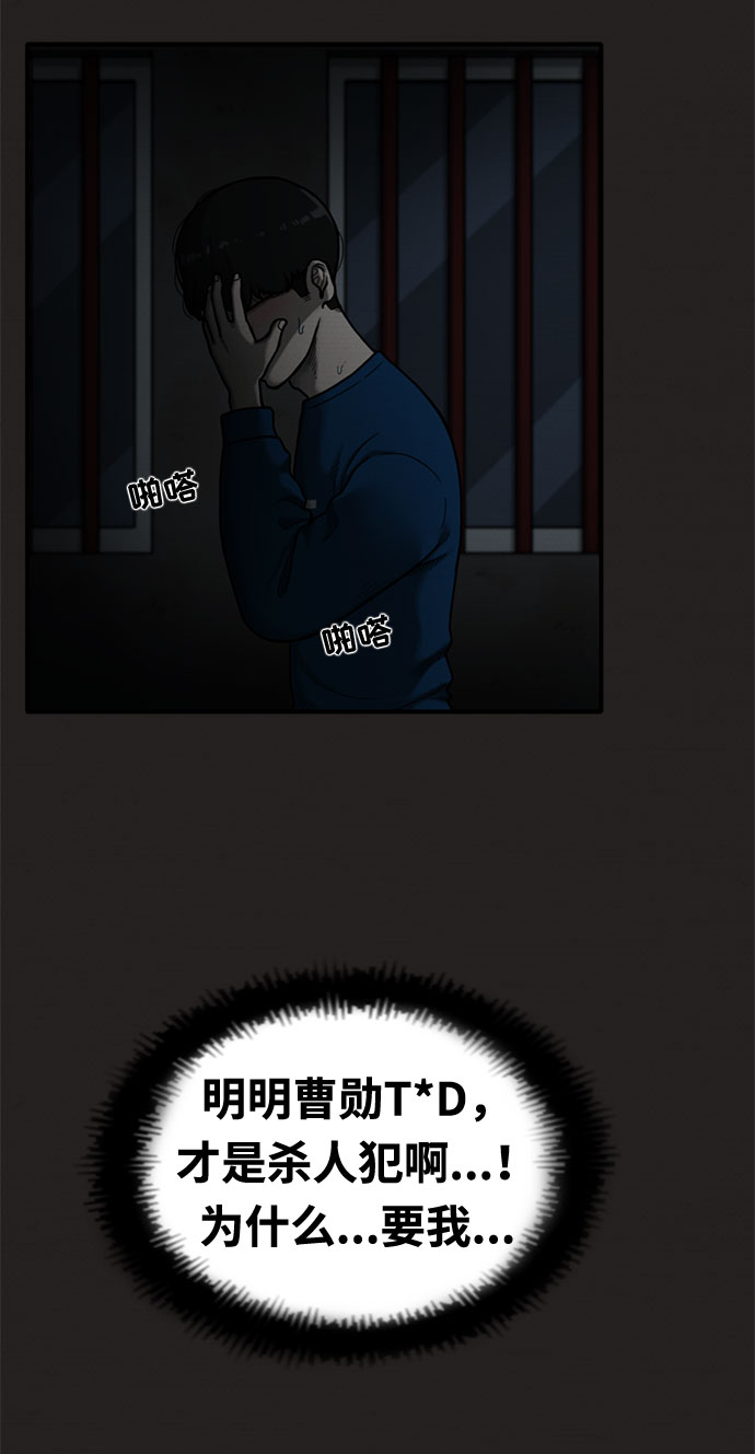 第15话46