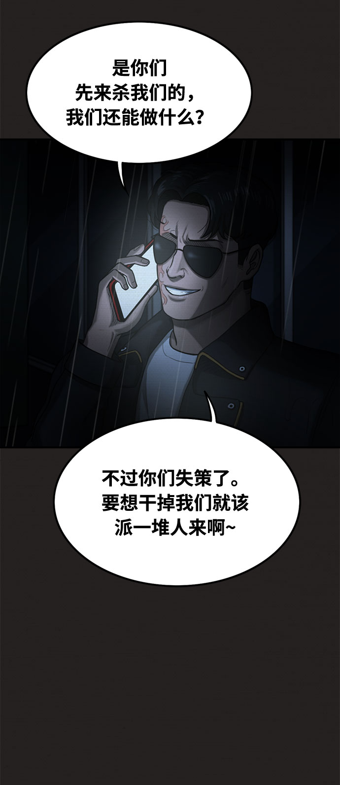 第34话68