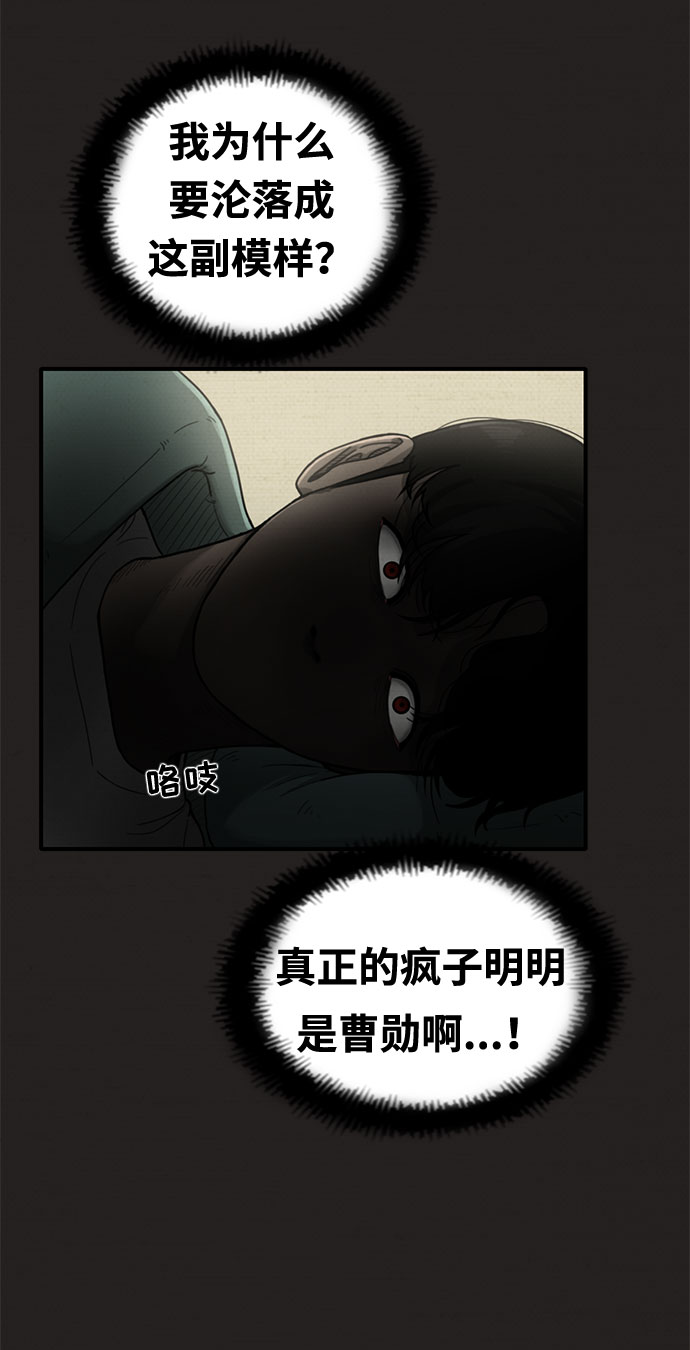 第17话39