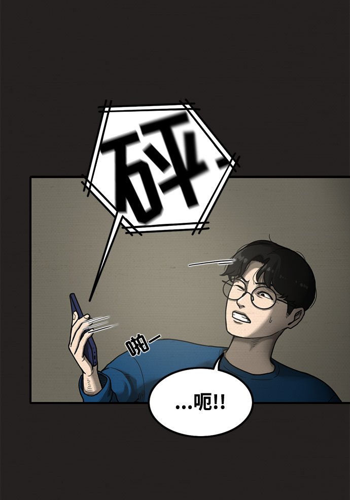 第14话12