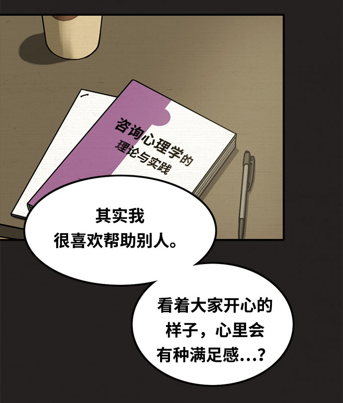第4话19
