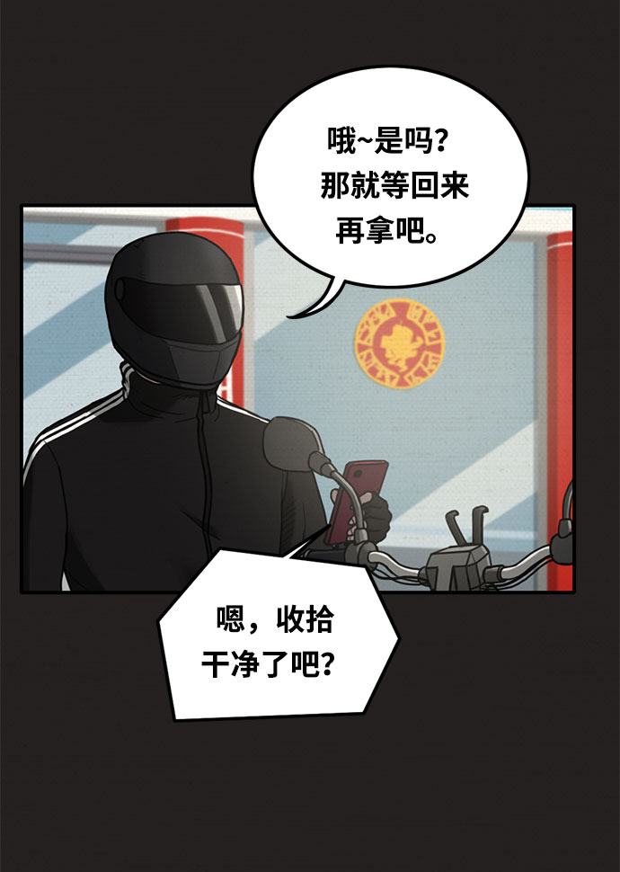 第8话55
