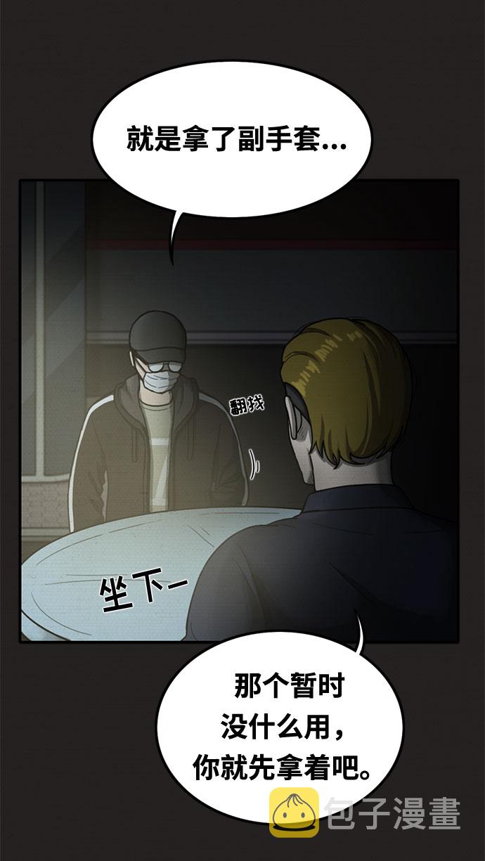 第19话68