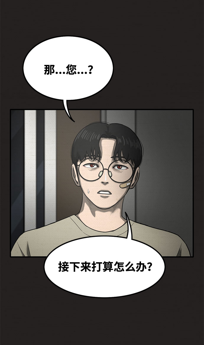 第31话65