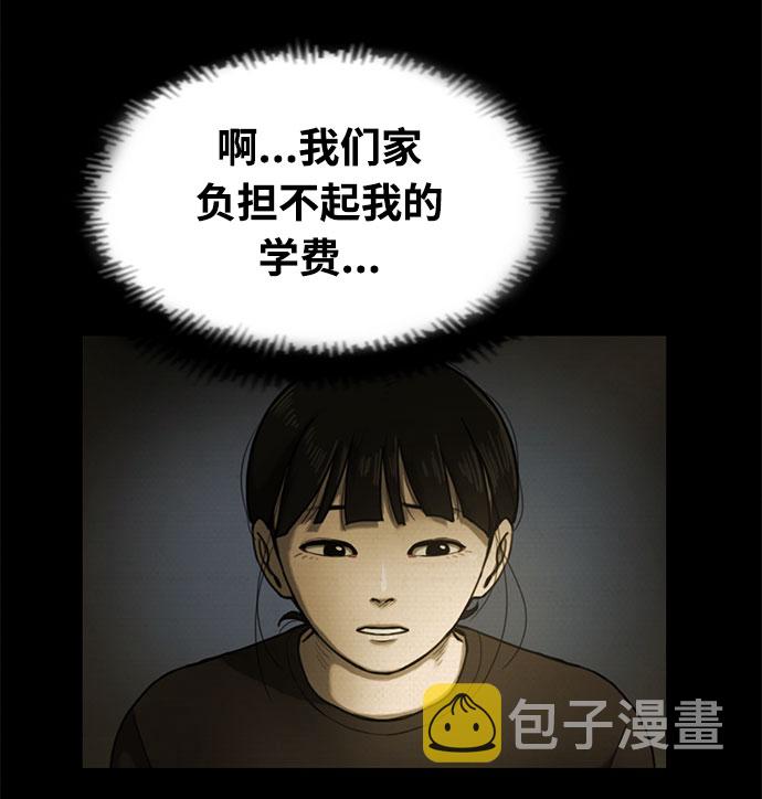 第29话42