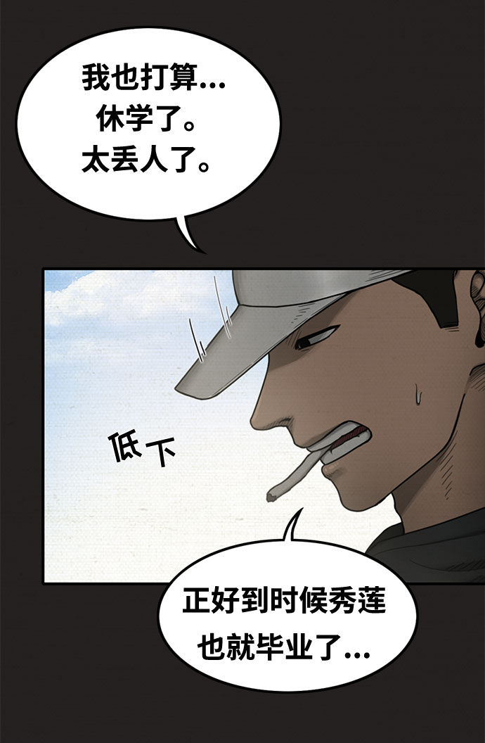 第17话24