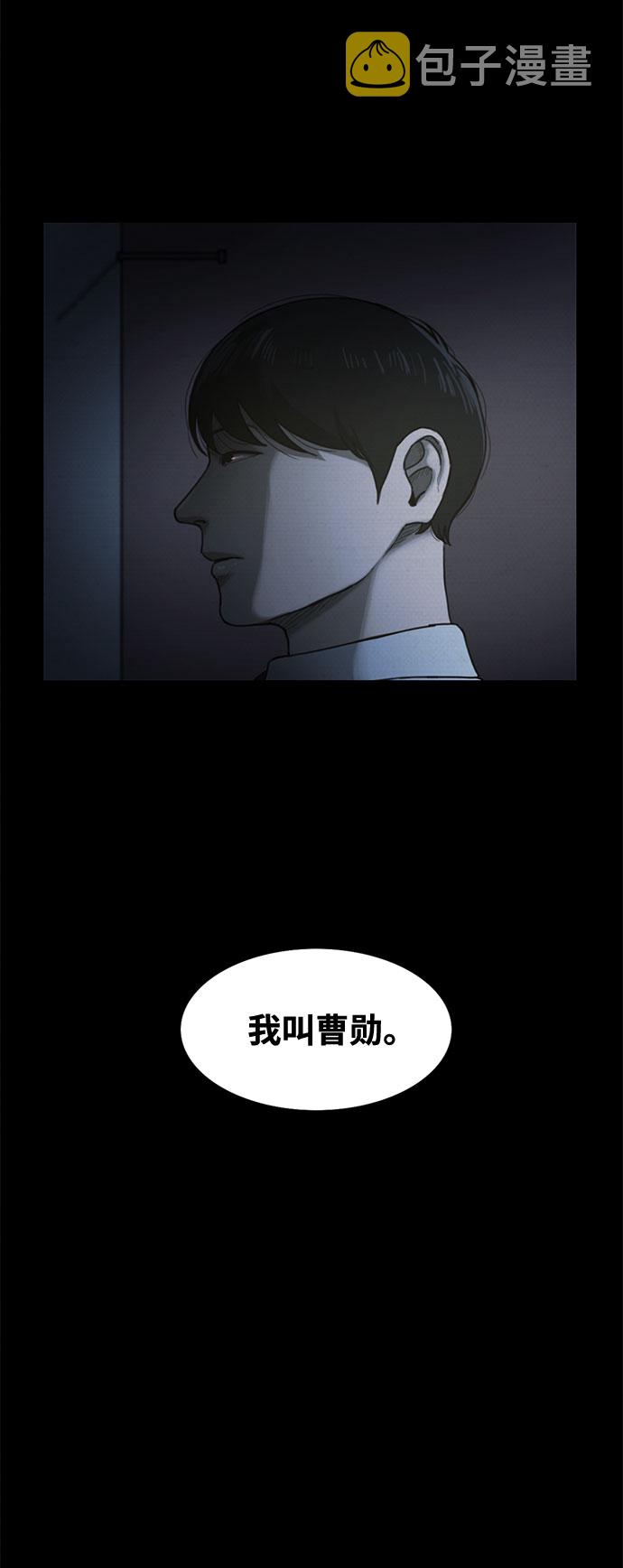 第41话67