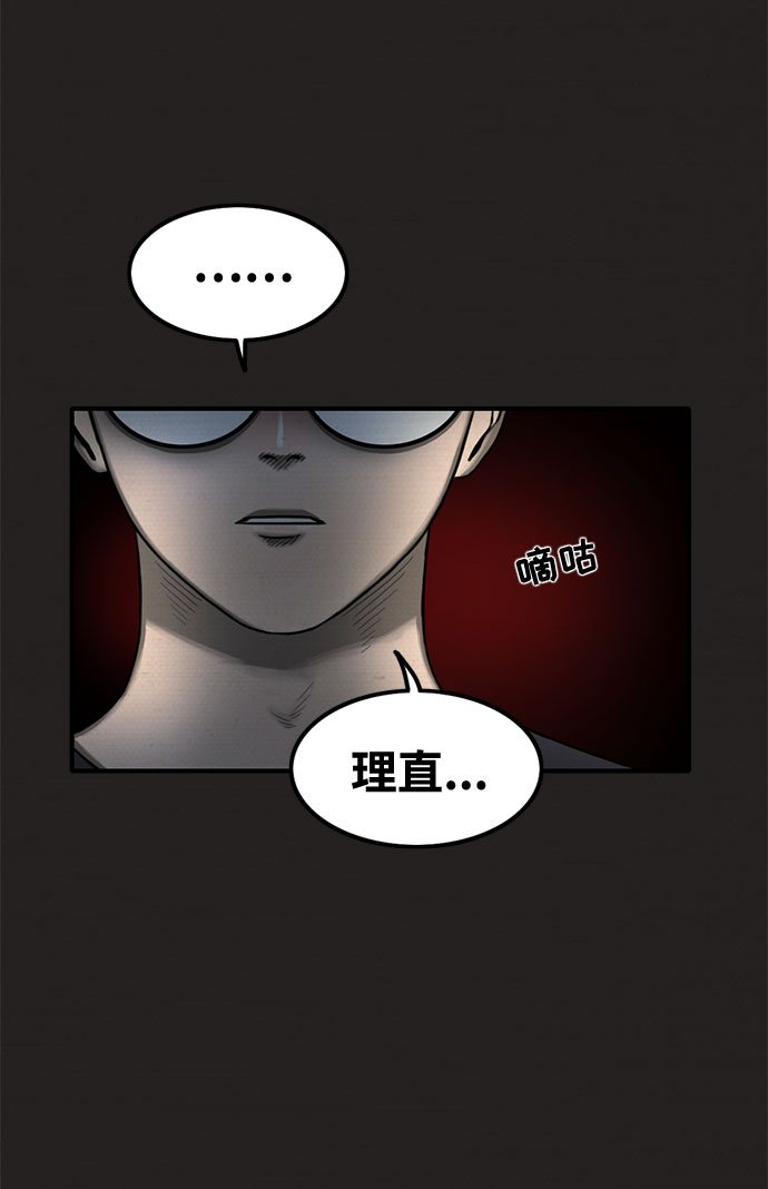 第26话58