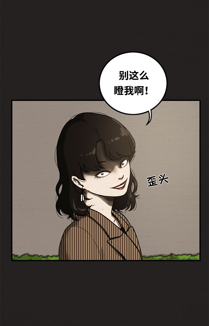 第9话27