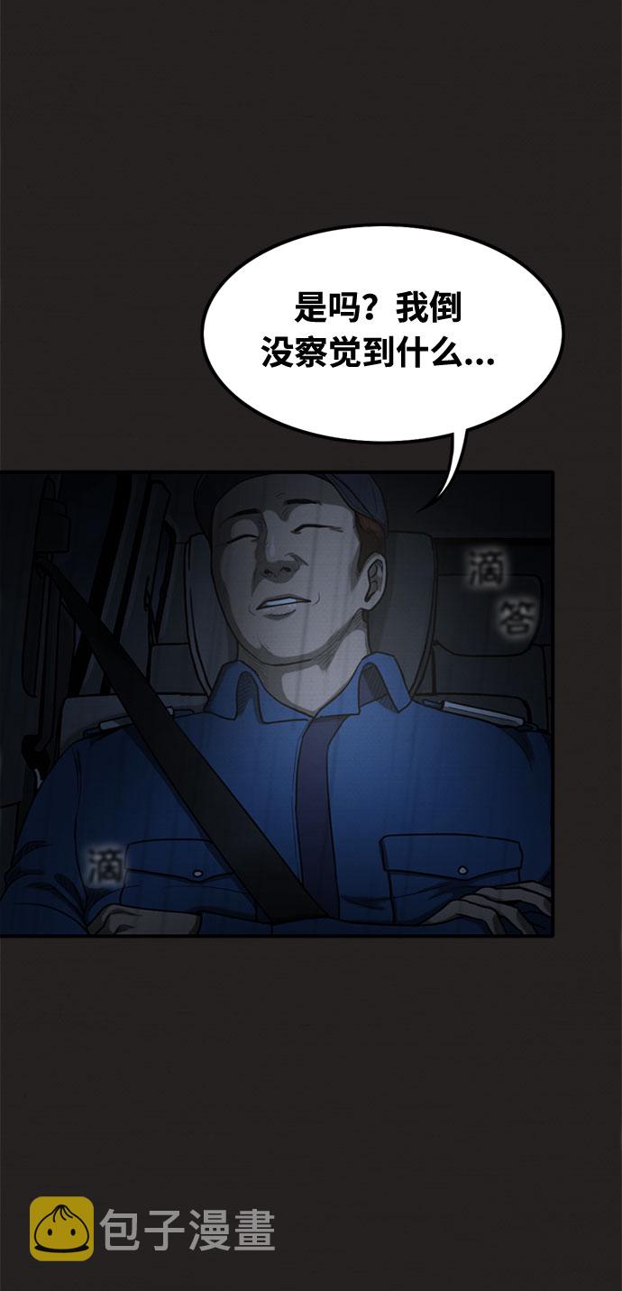 第31话58
