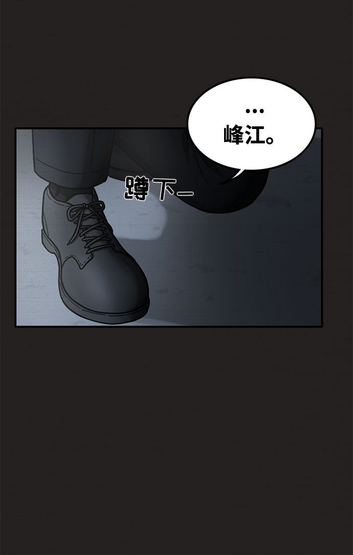 第23话26