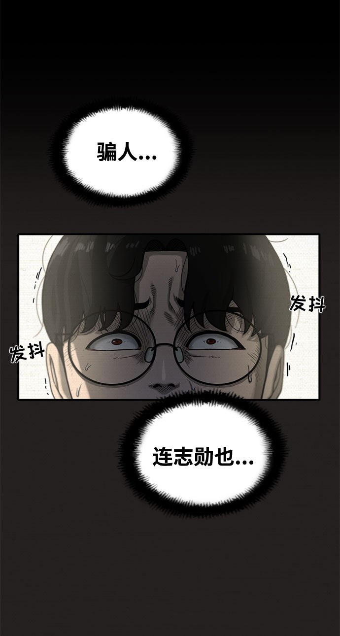 第16话38