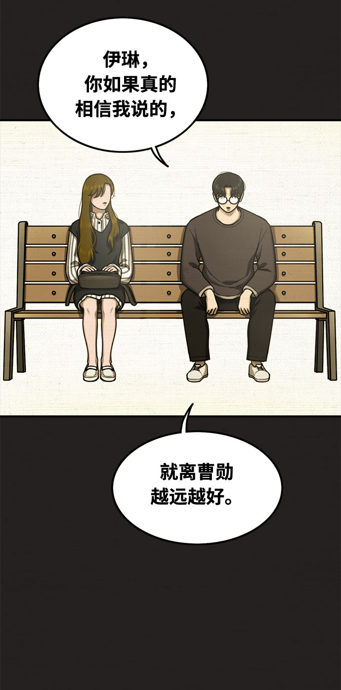 第27话74