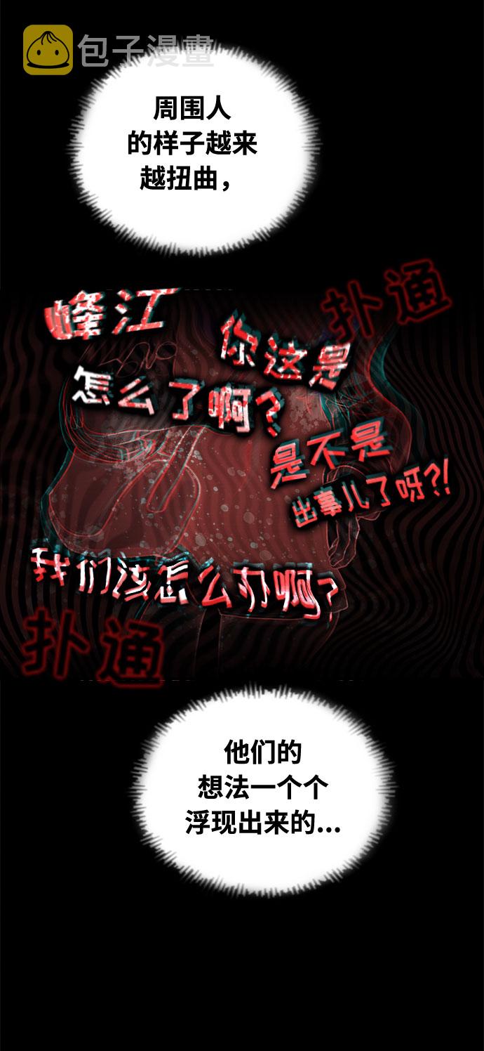 第27话12