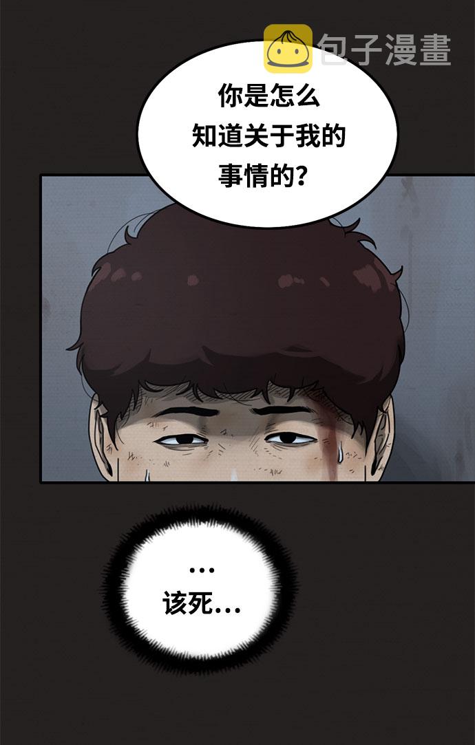 第7话28