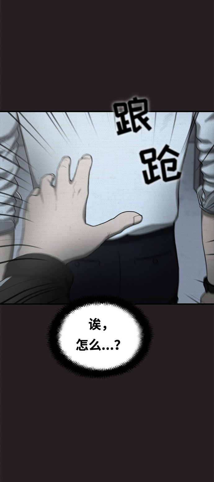 第22话3