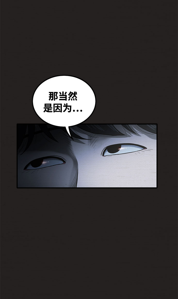 第36话7