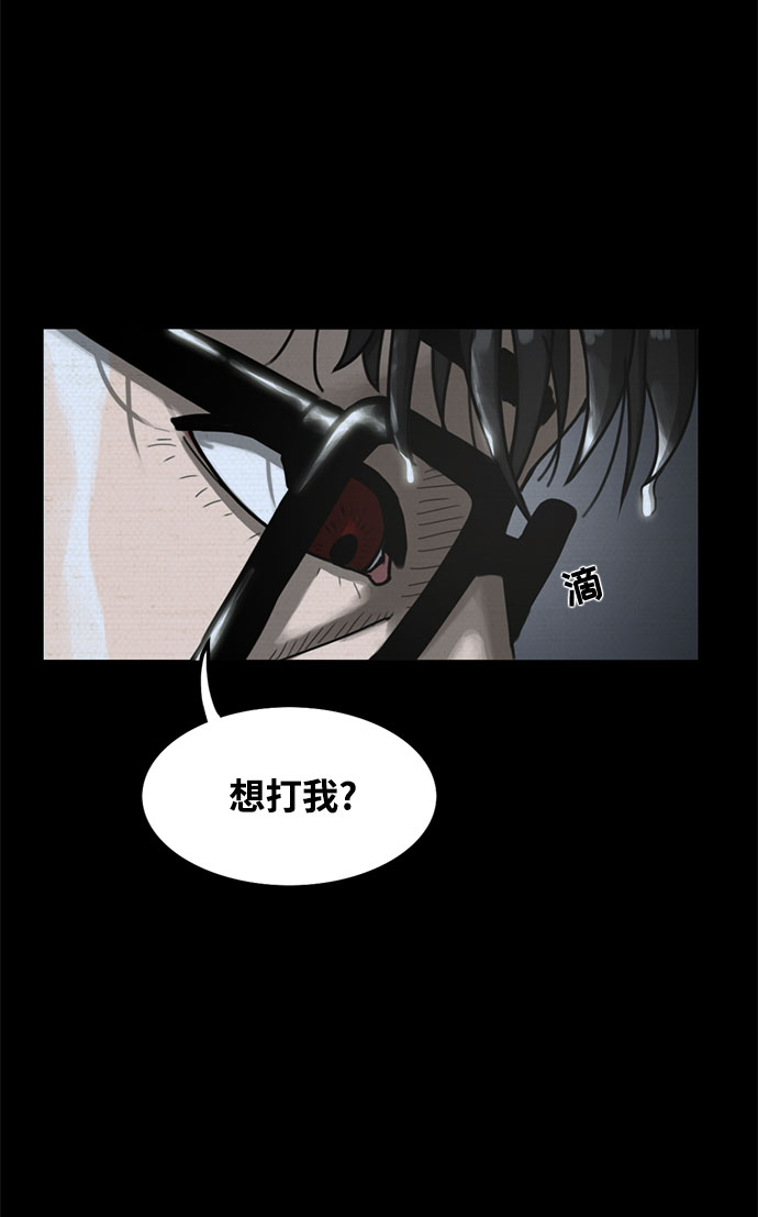 第2话66