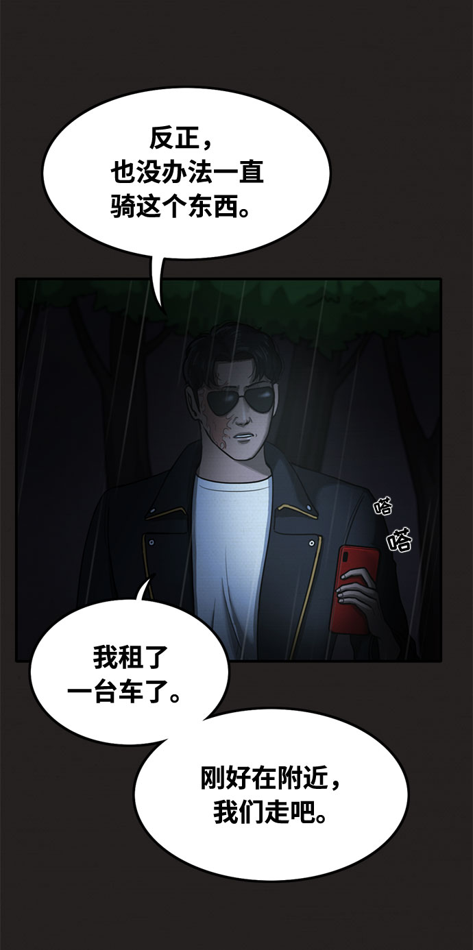 第34话31