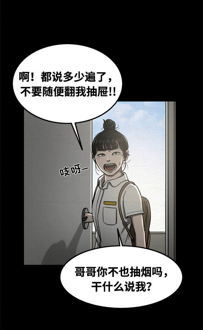 第33话18