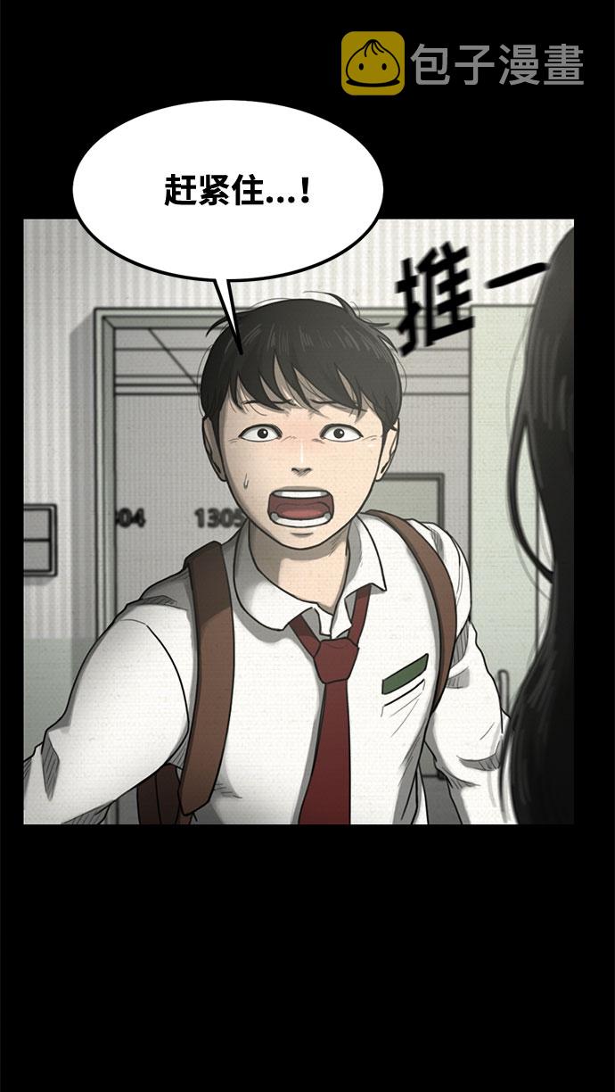 第41话2