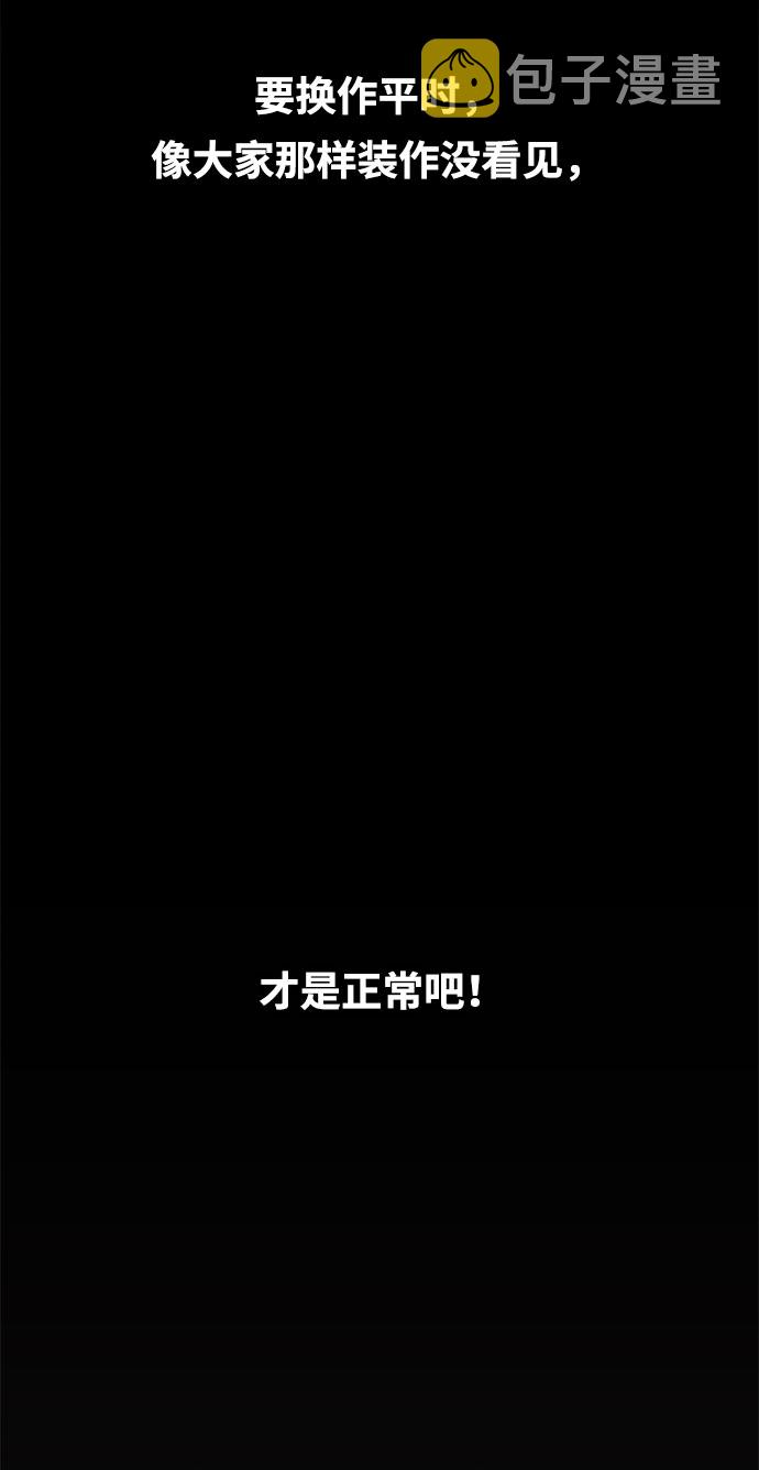 第2话75