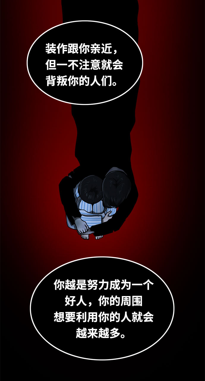 第41话32