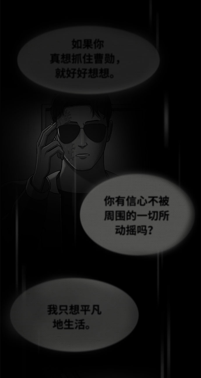 第27话6