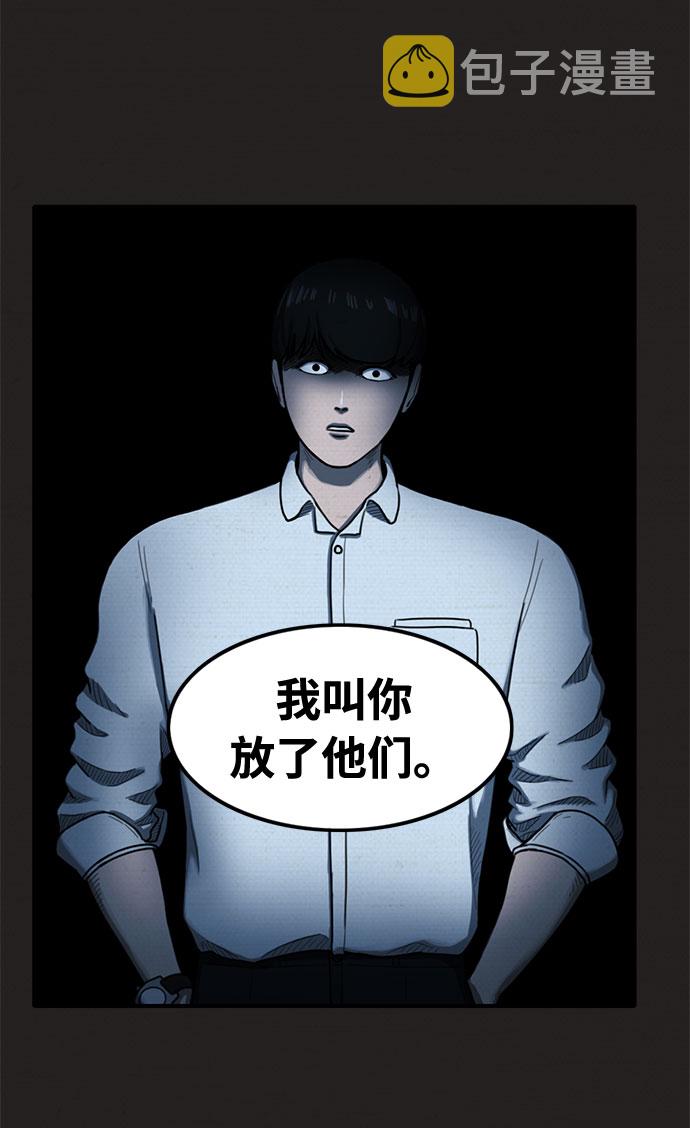 第23话33