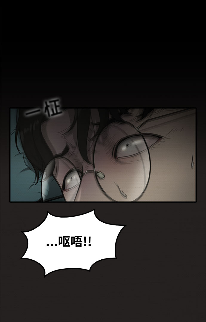 第13话12