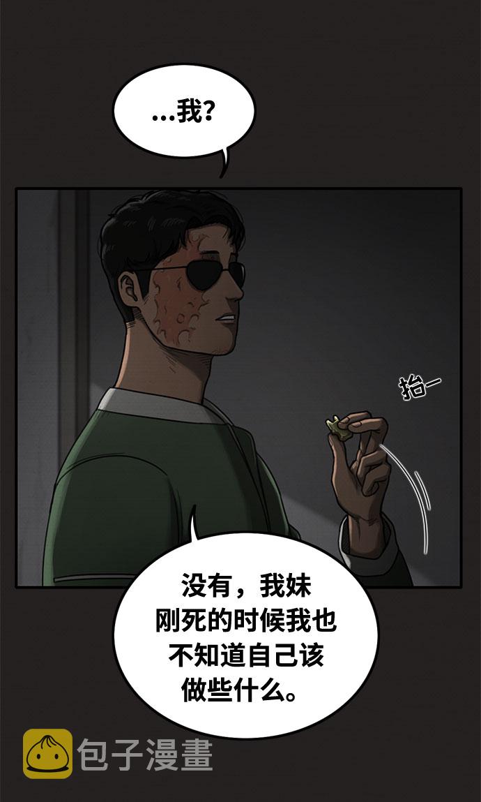 第25话26