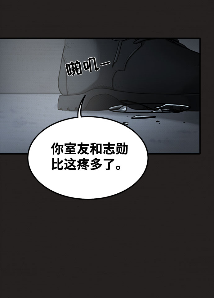 第22话16