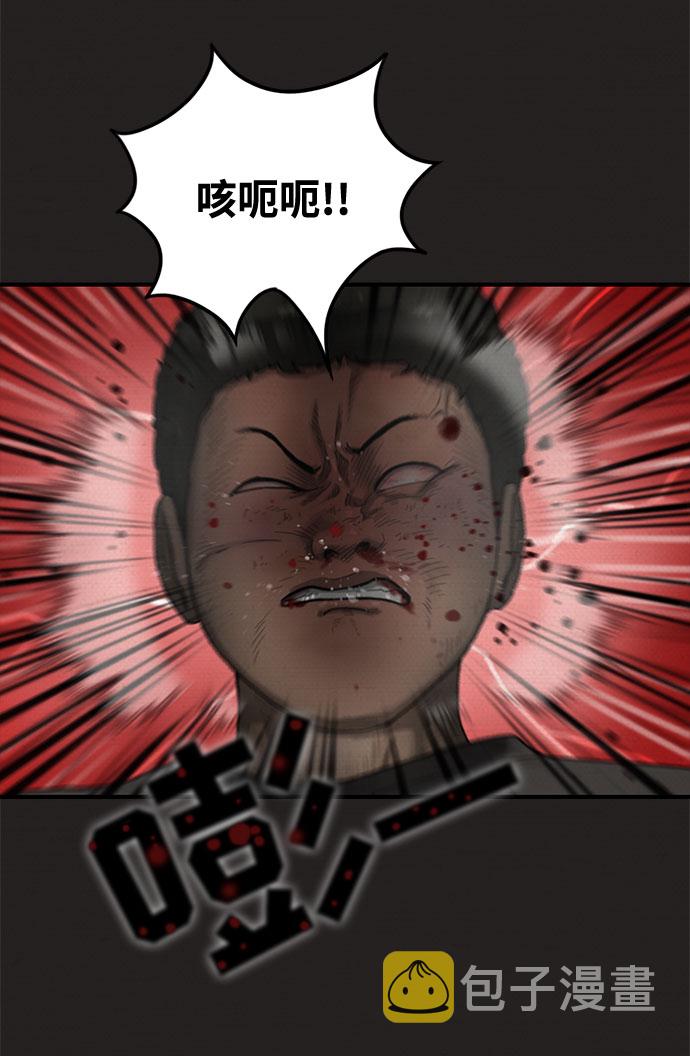 第20话36