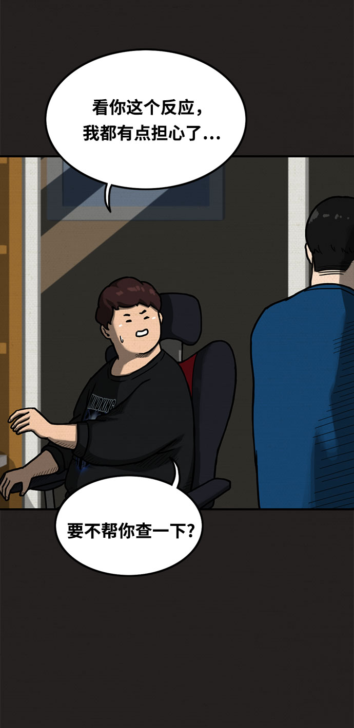 第3话3