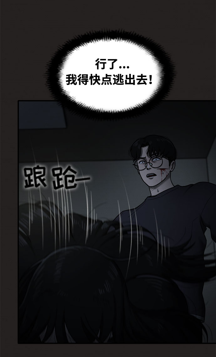 第28话62