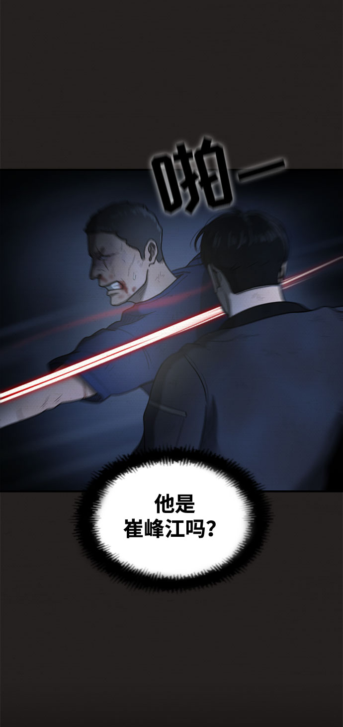 第38话59
