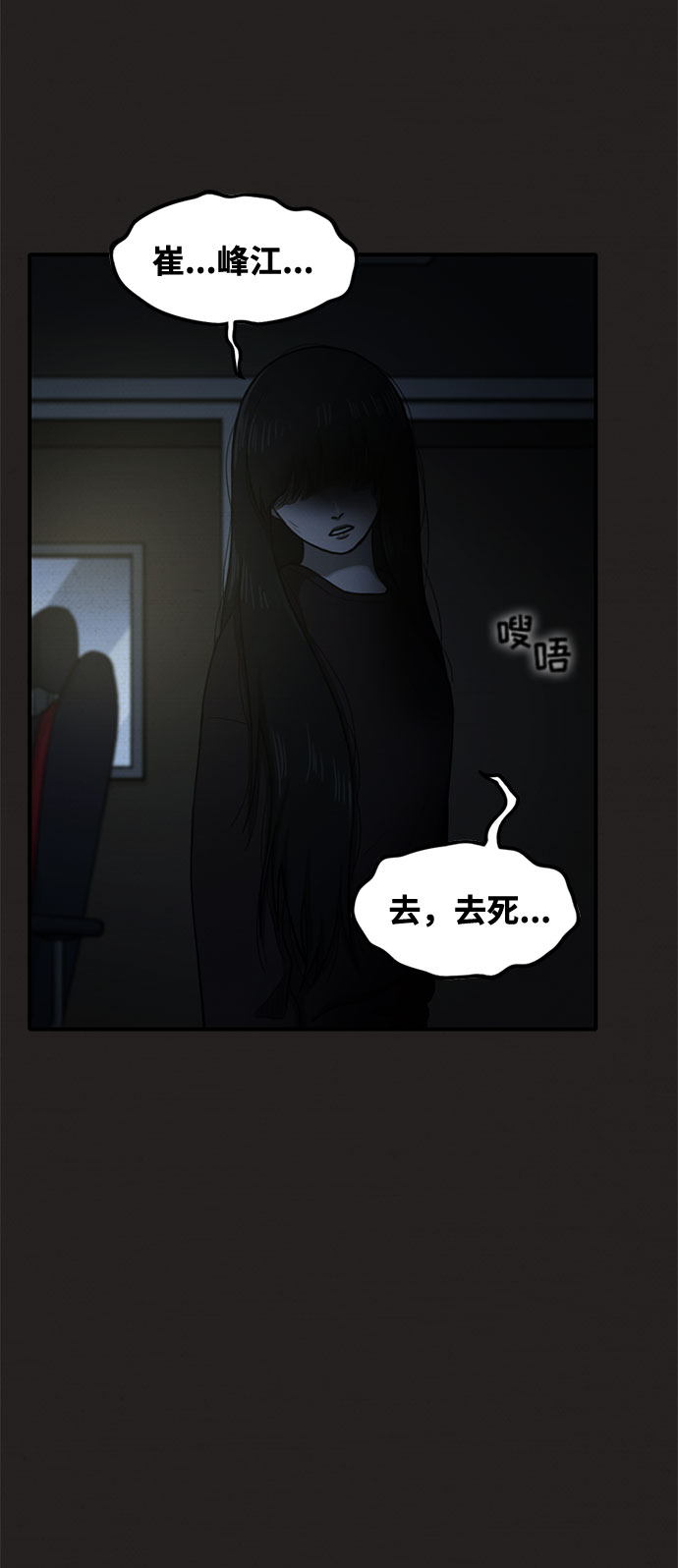 第28话34