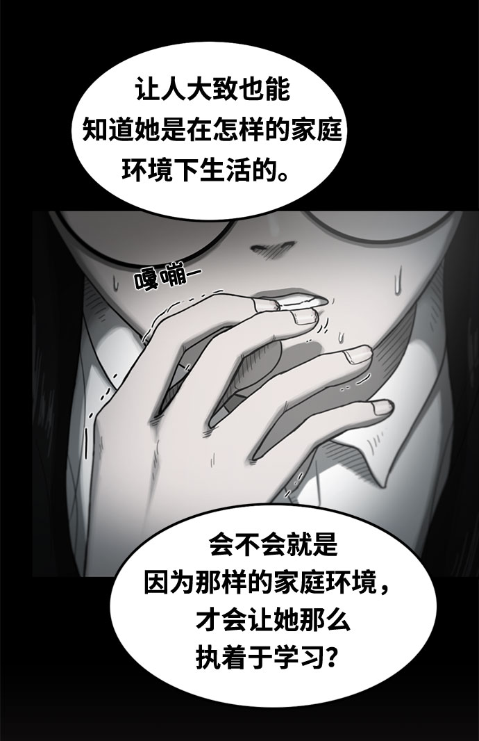 第18话44