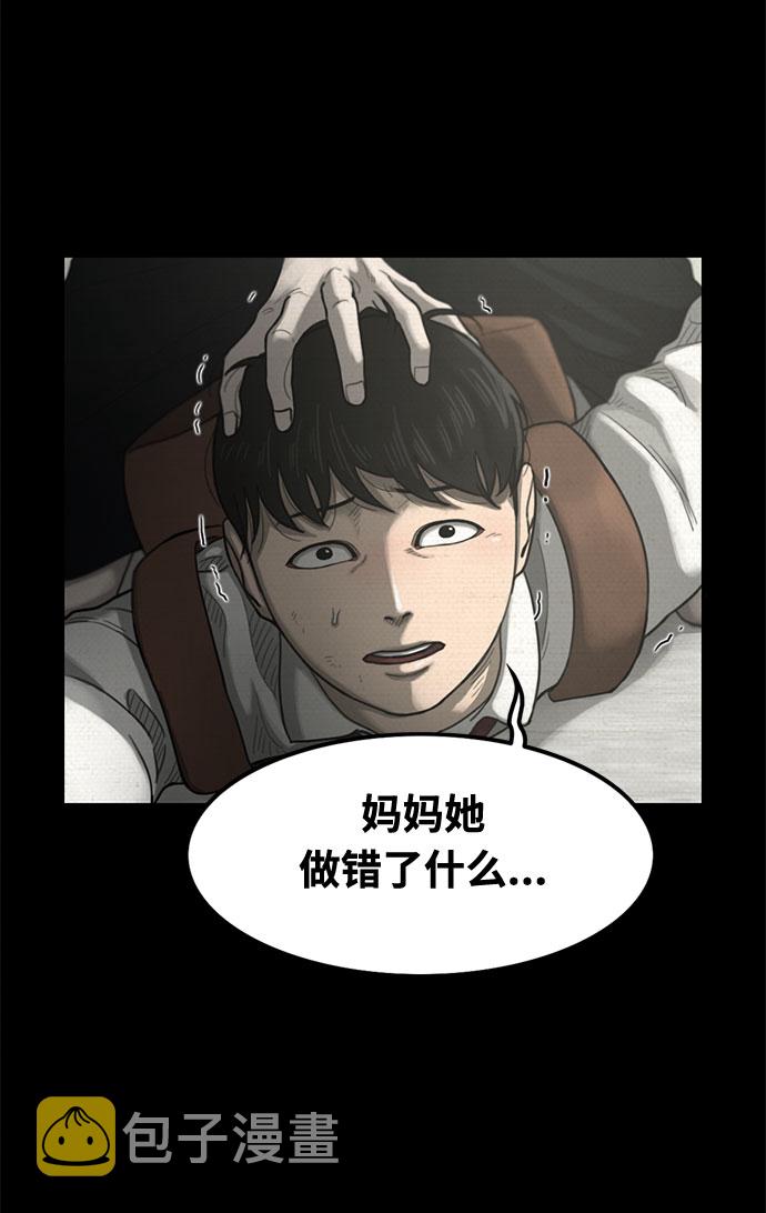 第41话10