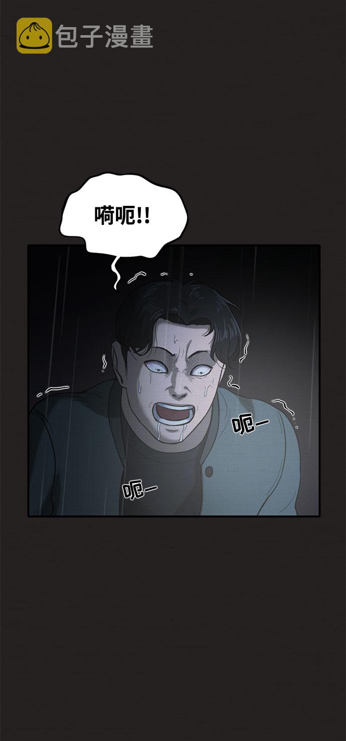 第37话68