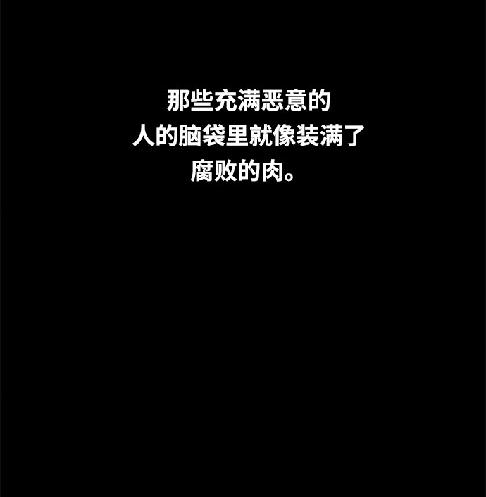 第2话8