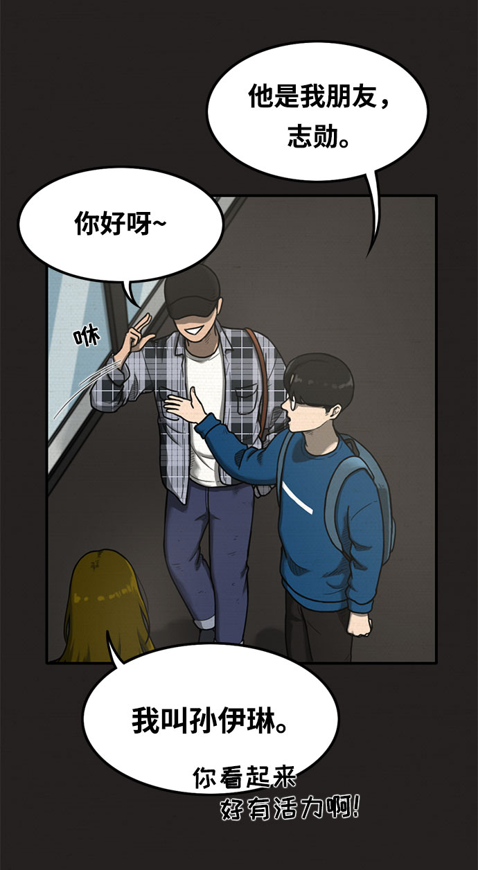 第14话28