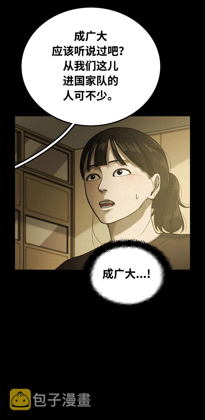 第29话37