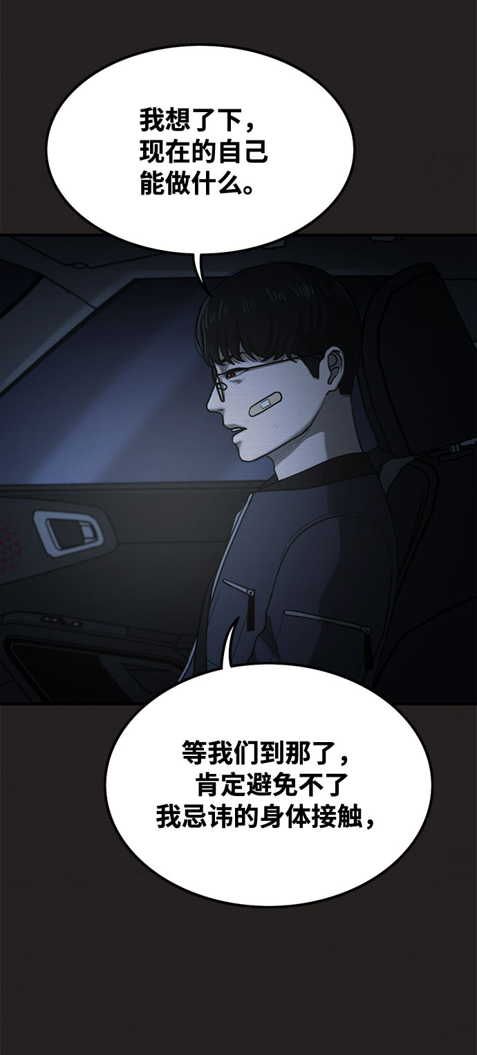 第37话27
